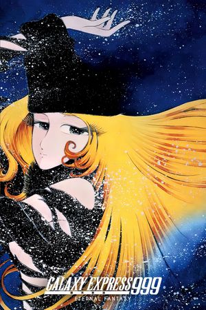 Galaxy Express 999: Eternal Fantasy's poster