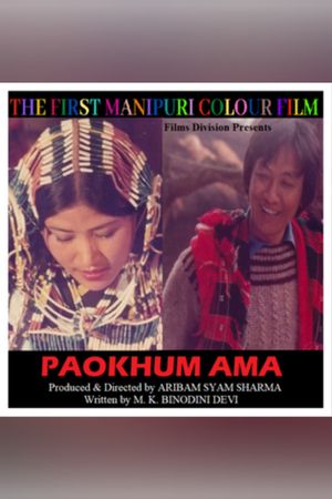 Paokhum Ama's poster