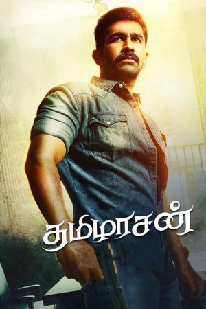 Thamilarasan's poster