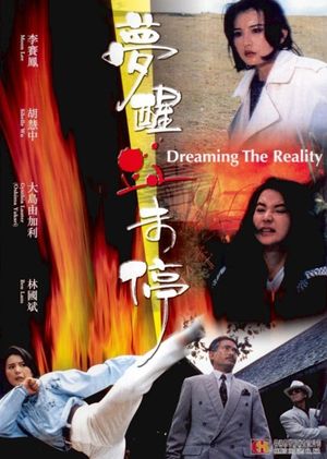 Dreaming the Reality's poster