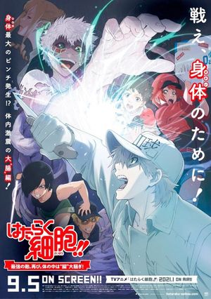Hataraku Saibo!! Saikyo no Teki, Futatabi. Karada no Naka wa Cho Osawagi!'s poster