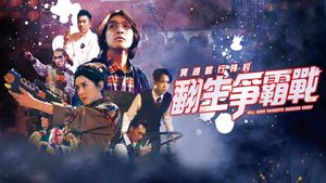 Hell Bank Presents: Running Ghost's poster