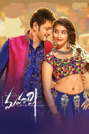 Maharshi's poster