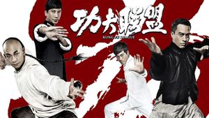 Kung Fu League's poster