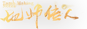 Tomb Making Notes's poster