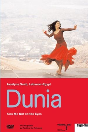 Dunia's poster