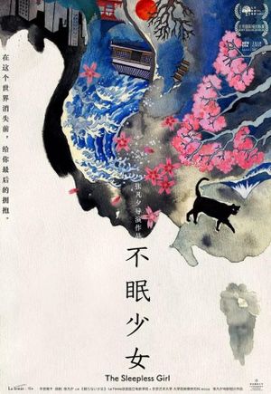 The Sleepless Girl's poster