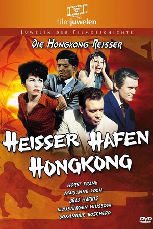 Hong Kong Hot Harbor's poster