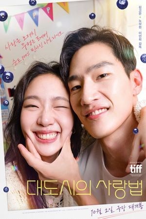 Love in the Big City's poster