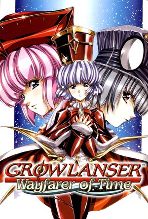 Growlanser IV: Wayfarer of Time's poster