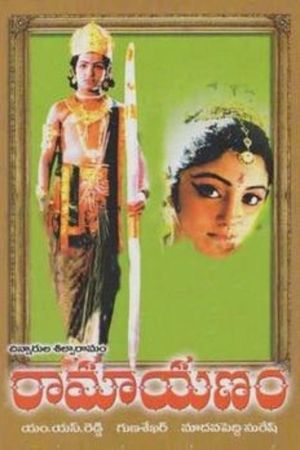 Ramayanam's poster