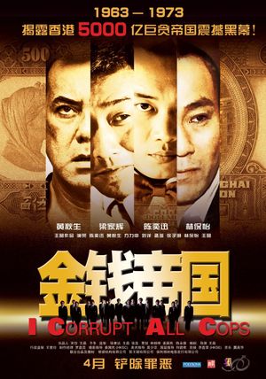I Corrupt All Cops's poster
