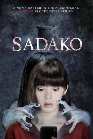 Sadako's poster