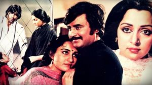 Andhaa Kaanoon's poster