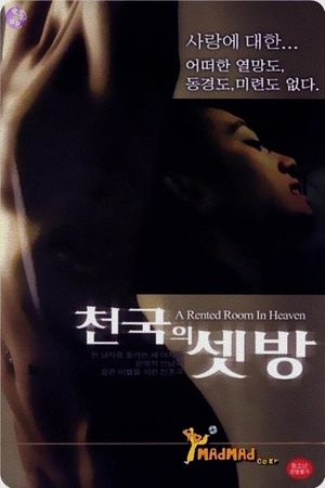 A Rented Room in Heaven's poster