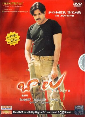 Balu's poster