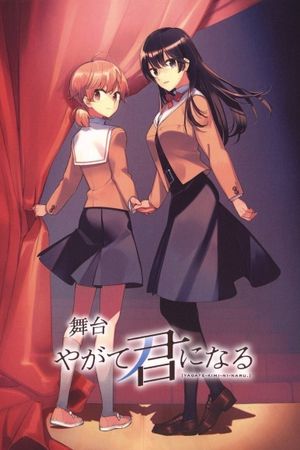 Bloom Into You's poster