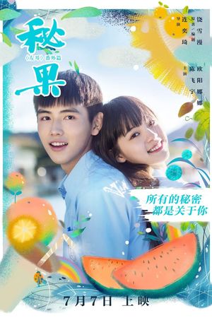 Secret Fruit's poster