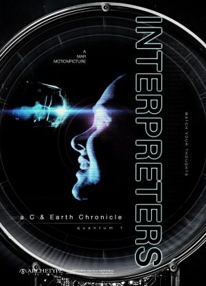Interpreters: a C & Earth Chronicle - quantum 1's poster