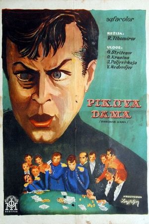 Pikovaya dama's poster