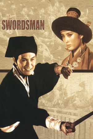 Swordsman's poster