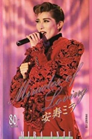 Miracles of Loving's poster