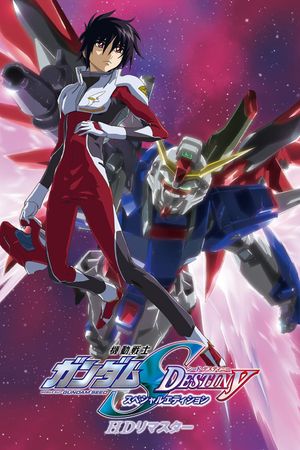 Mobile Suit Gundam SEED Destiny TV Movie I: The Broken World's poster