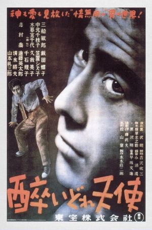 Drunken Angel's poster