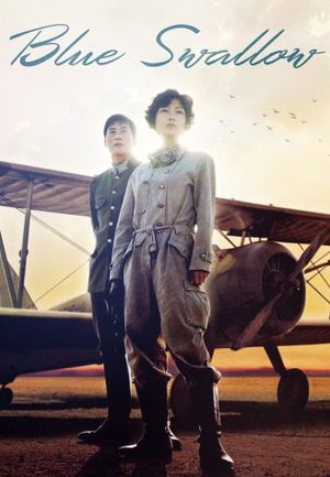 Blue Swallow's poster