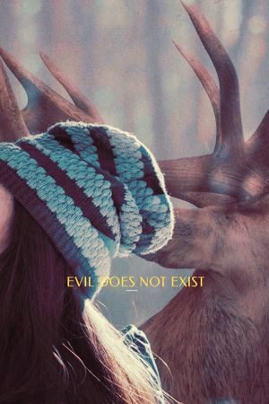 Evil Does Not Exist's poster