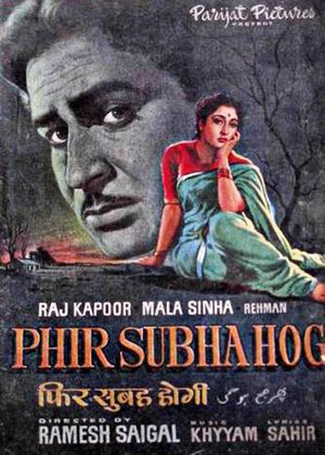 Phir Subha Hogi's poster