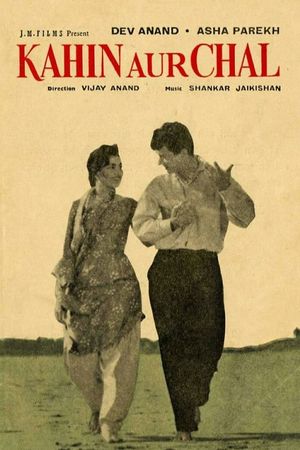 Kahin Aur Chal's poster
