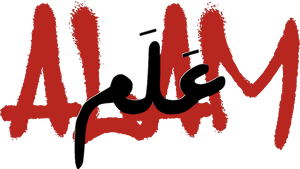 Alam's poster