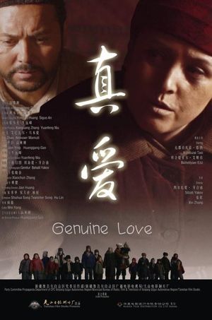 Genuine Love's poster