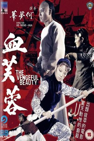 The Vengeful Beauty's poster