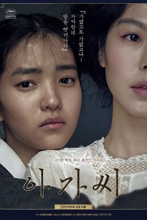 The Handmaiden's poster