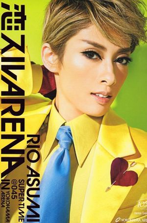 Love Arena's poster