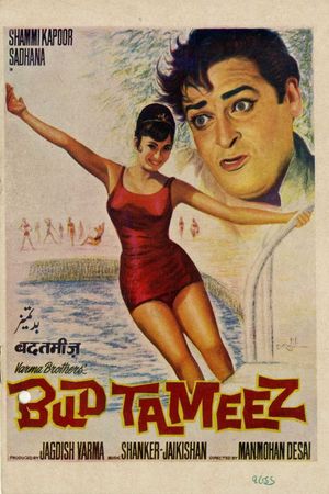 Budtameez's poster