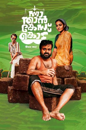 Nna, Thaan Case Kodu's poster