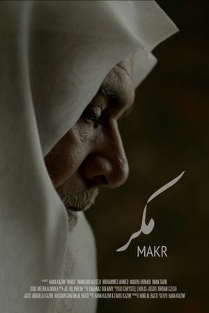 Makr's poster image