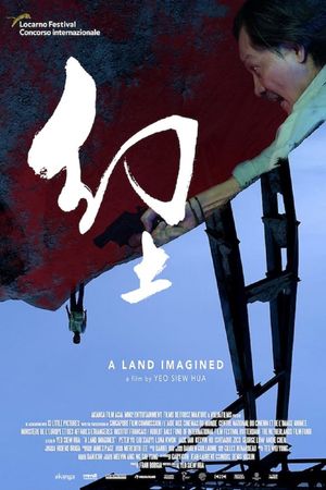 A Land Imagined's poster