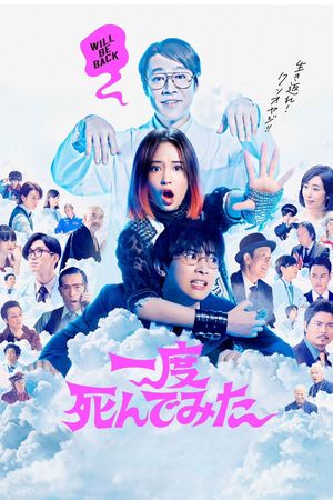 Not Quite Dead Yet's poster