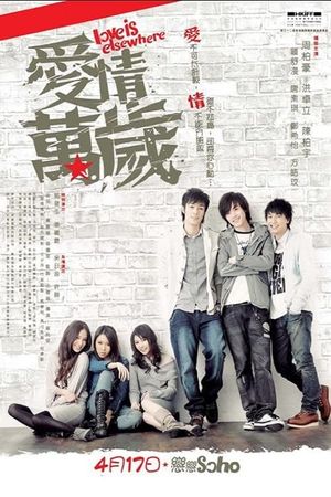 Love Is Elsewhere's poster