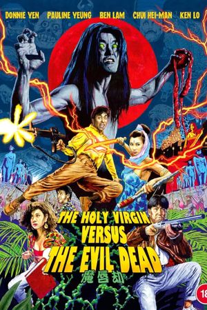 Holy Virgin vs. The Evil Dead's poster