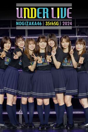 Nogizaka46 35thSG Under Live behind the scenes documentary's poster