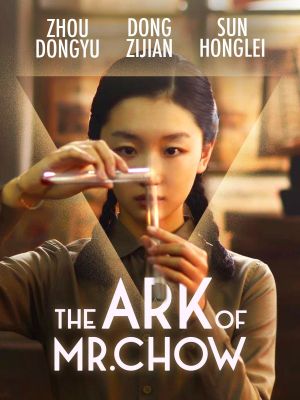 The Ark of Mr Chow's poster