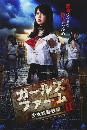 Girls Farm - Girl Slave Ranch 2's poster