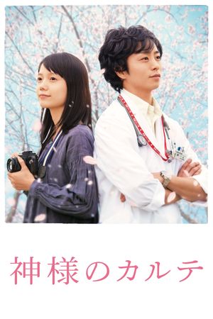 In His Chart's poster