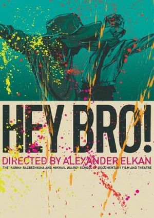 Hey, bro!'s poster