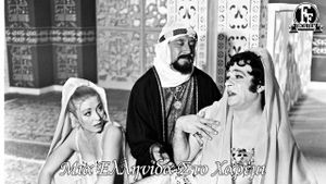 A Greek Woman in the Harem's poster